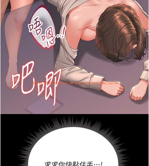 查看漫画獵艷管理員 - 第12話-妳忍得很好,給妳內射當獎勵 - tymanga.com中的3876482图片 查看漫画獵艷管理員 - 第12話-妳忍得很好,給妳內射當獎勵 - tymanga.com中的3876482图片