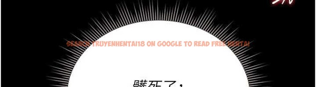 查看漫画獵艷管理員 - 第12話-妳忍得很好,給妳內射當獎勵 - tymanga.com中的3876528图片 查看漫画獵艷管理員 - 第12話-妳忍得很好,給妳內射當獎勵 - tymanga.com中的3876528图片