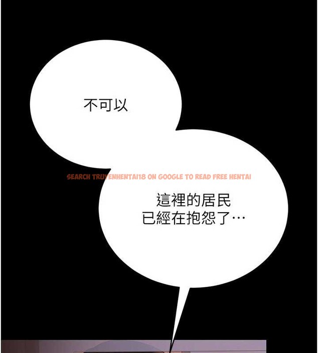 查看漫画獵艷管理員 - 第12話-妳忍得很好,給妳內射當獎勵 - tymanga.com中的3876533图片 查看漫画獵艷管理員 - 第12話-妳忍得很好,給妳內射當獎勵 - tymanga.com中的3876533图片