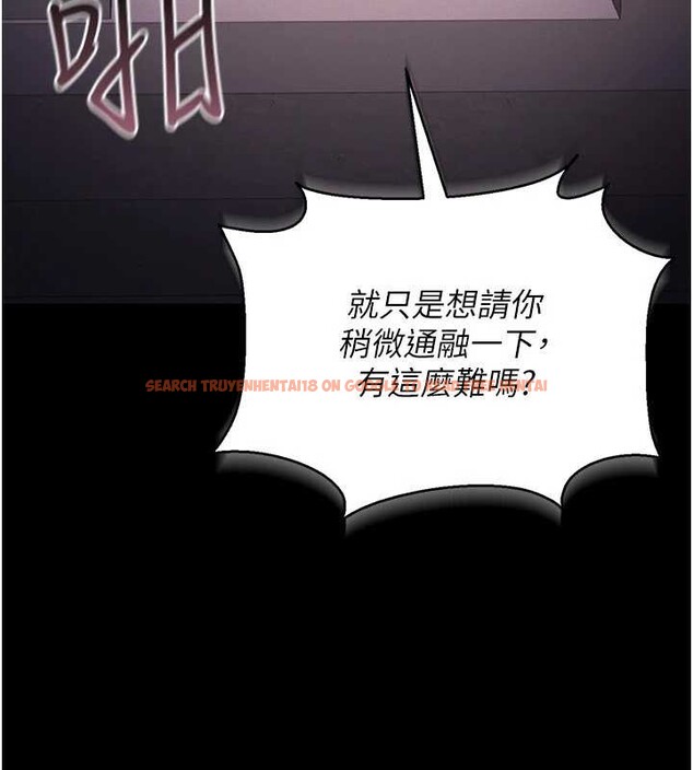 查看漫画獵艷管理員 - 第12話-妳忍得很好,給妳內射當獎勵 - tymanga.com中的3876551图片 查看漫画獵艷管理員 - 第12話-妳忍得很好,給妳內射當獎勵 - tymanga.com中的3876551图片