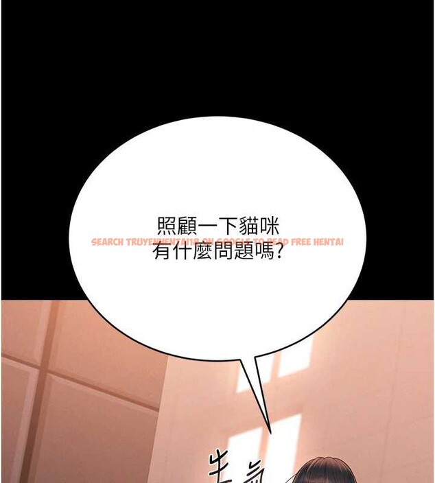 查看漫画獵艷管理員 - 第12話-妳忍得很好,給妳內射當獎勵 - tymanga.com中的3876562图片 查看漫画獵艷管理員 - 第12話-妳忍得很好,給妳內射當獎勵 - tymanga.com中的3876562图片