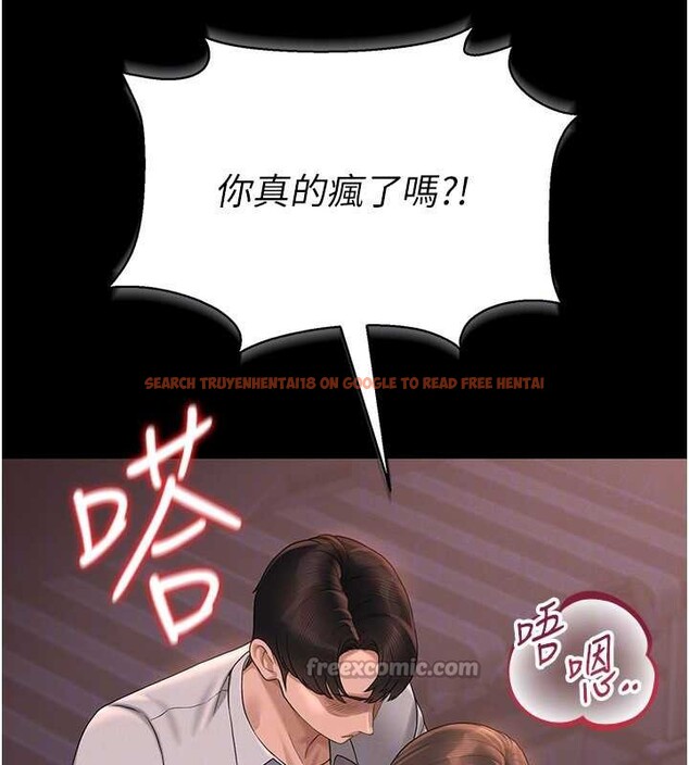 查看漫画獵艷管理員 - 第12話-妳忍得很好,給妳內射當獎勵 - tymanga.com中的3876592图片 查看漫画獵艷管理員 - 第12話-妳忍得很好,給妳內射當獎勵 - tymanga.com中的3876592图片