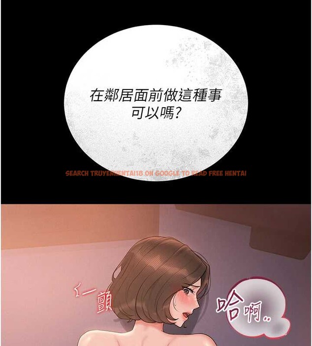 查看漫画獵艷管理員 - 第12話-妳忍得很好,給妳內射當獎勵 - tymanga.com中的3876611图片 查看漫画獵艷管理員 - 第12話-妳忍得很好,給妳內射當獎勵 - tymanga.com中的3876611图片