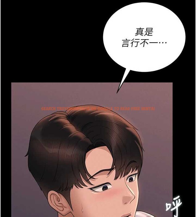 查看漫画獵艷管理員 - 第12話-妳忍得很好,給妳內射當獎勵 - tymanga.com中的3876653图片 查看漫画獵艷管理員 - 第12話-妳忍得很好,給妳內射當獎勵 - tymanga.com中的3876653图片