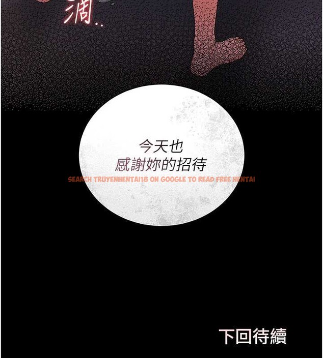 查看漫画獵艷管理員 - 第12話-妳忍得很好,給妳內射當獎勵 - tymanga.com中的3876659图片 查看漫画獵艷管理員 - 第12話-妳忍得很好,給妳內射當獎勵 - tymanga.com中的3876659图片