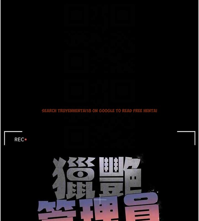查看漫画獵艷管理員 - 第13話-要用什麼辦法上她呢? - tymanga.com中的3900946图片