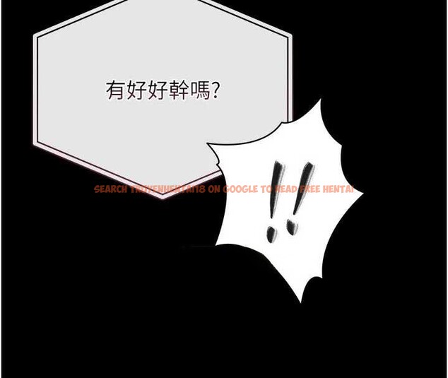 查看漫画獵艷管理員 - 第13話-要用什麼辦法上她呢? - tymanga.com中的3900967图片