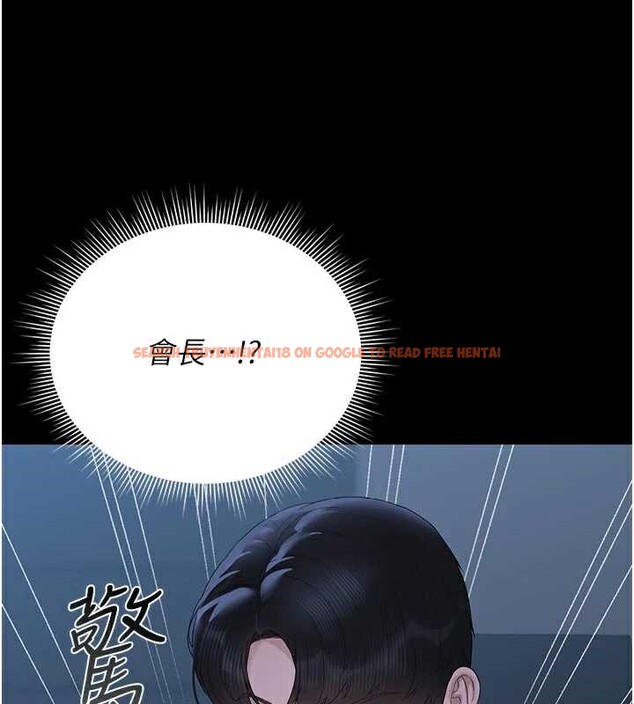 查看漫画獵艷管理員 - 第13話-要用什麼辦法上她呢? - tymanga.com中的3900968图片