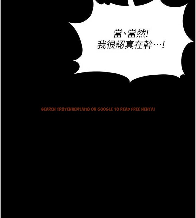 查看漫画獵艷管理員 - 第13話-要用什麼辦法上她呢? - tymanga.com中的3900970图片