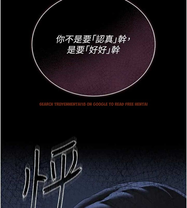 查看漫画獵艷管理員 - 第13話-要用什麼辦法上她呢? - tymanga.com中的3900973图片