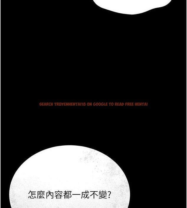 查看漫画獵艷管理員 - 第13話-要用什麼辦法上她呢? - tymanga.com中的3900979图片