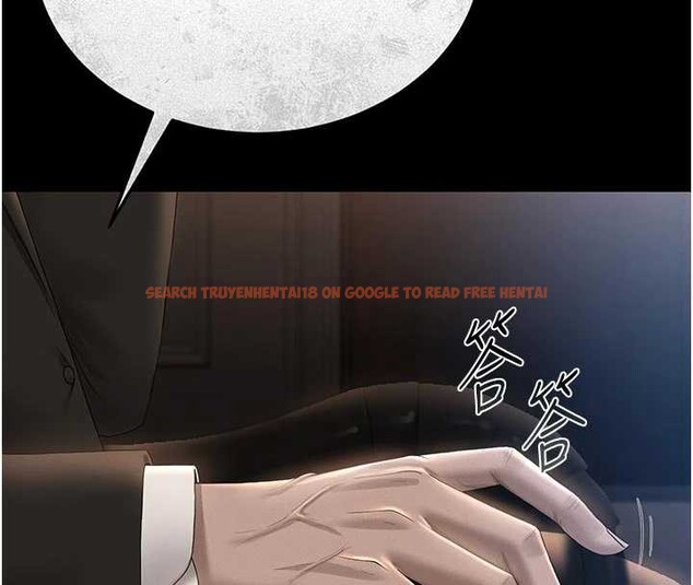 查看漫画獵艷管理員 - 第13話-要用什麼辦法上她呢? - tymanga.com中的3900980图片