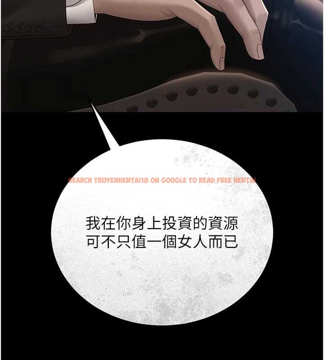 查看漫画獵艷管理員 - 第13話-要用什麼辦法上她呢? - tymanga.com中的3900981图片