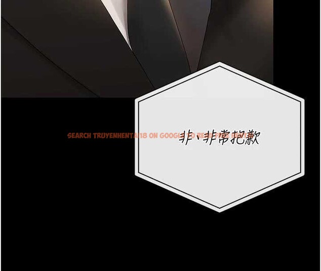 查看漫画獵艷管理員 - 第13話-要用什麼辦法上她呢? - tymanga.com中的3900984图片