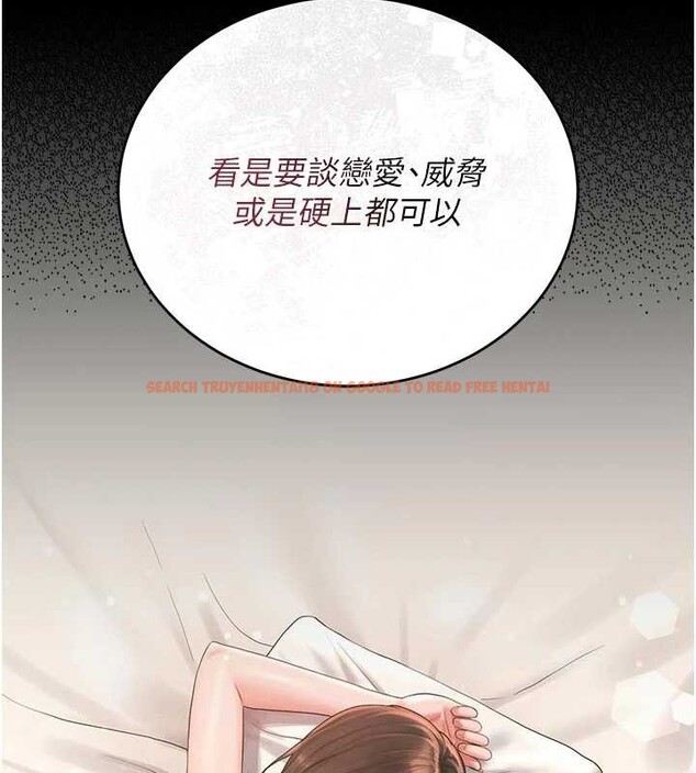 查看漫画獵艷管理員 - 第13話-要用什麼辦法上她呢? - tymanga.com中的3900986图片