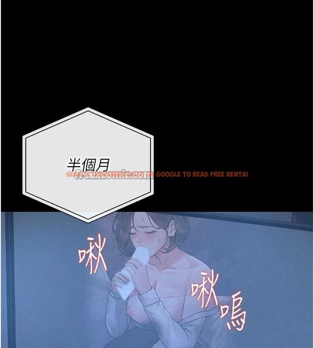 查看漫画獵艷管理員 - 第13話-要用什麼辦法上她呢? - tymanga.com中的3900997图片