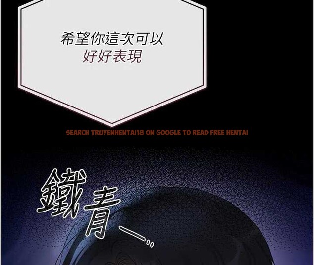 查看漫画獵艷管理員 - 第13話-要用什麼辦法上她呢? - tymanga.com中的3901000图片