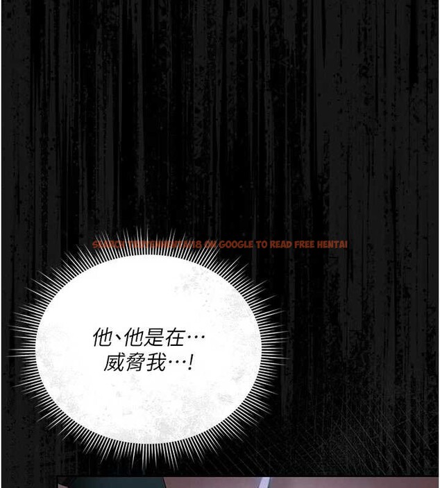 查看漫画獵艷管理員 - 第13話-要用什麼辦法上她呢? - tymanga.com中的3901003图片
