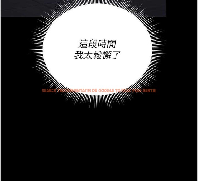 查看漫画獵艷管理員 - 第13話-要用什麼辦法上她呢? - tymanga.com中的3901008图片