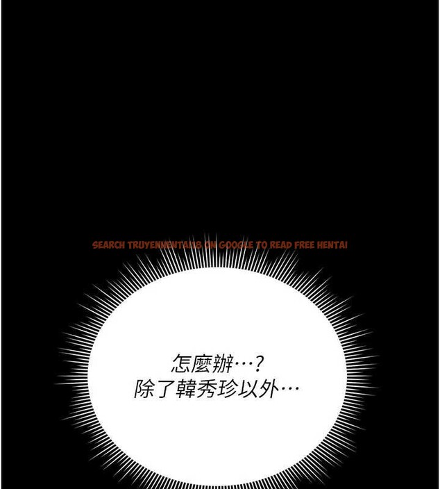 查看漫画獵艷管理員 - 第13話-要用什麼辦法上她呢? - tymanga.com中的3901009图片