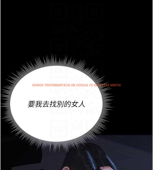 查看漫画獵艷管理員 - 第13話-要用什麼辦法上她呢? - tymanga.com中的3901012图片