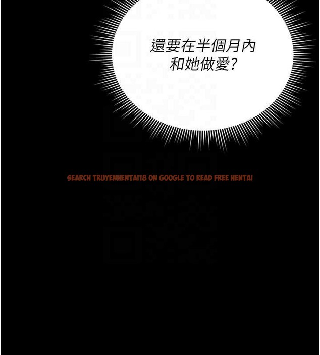 查看漫画獵艷管理員 - 第13話-要用什麼辦法上她呢? - tymanga.com中的3901014图片