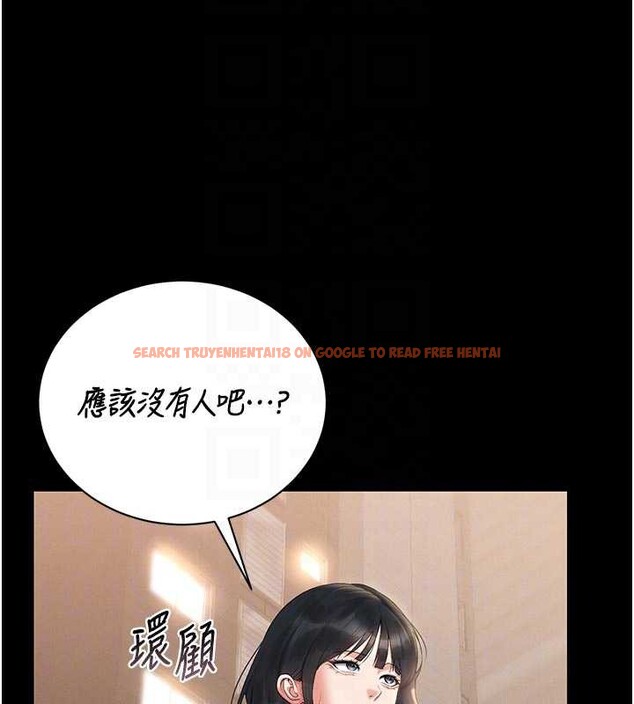 查看漫画獵艷管理員 - 第13話-要用什麼辦法上她呢? - tymanga.com中的3901021图片