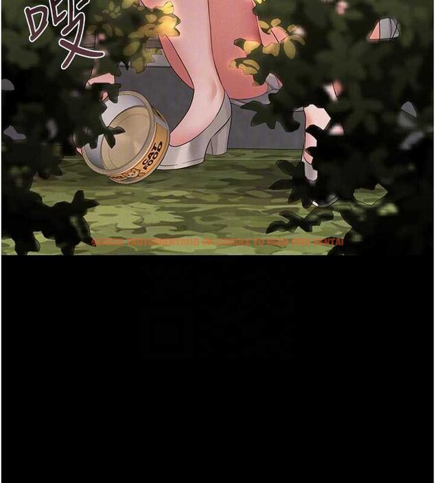 查看漫画獵艷管理員 - 第13話-要用什麼辦法上她呢? - tymanga.com中的3901029图片