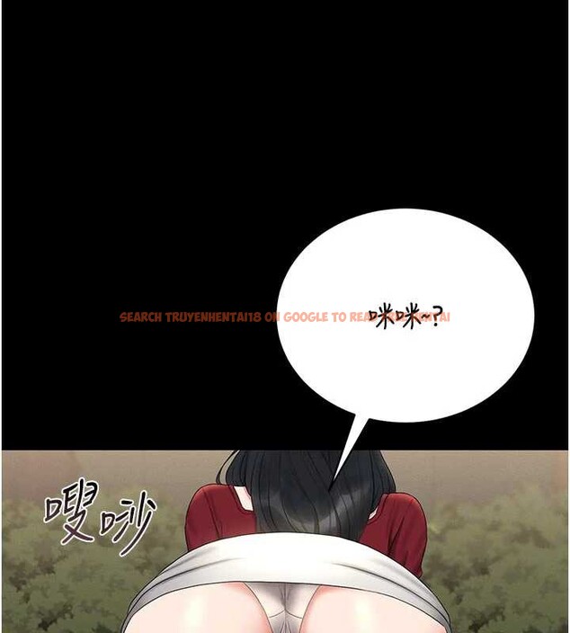 查看漫画獵艷管理員 - 第13話-要用什麼辦法上她呢? - tymanga.com中的3901044图片