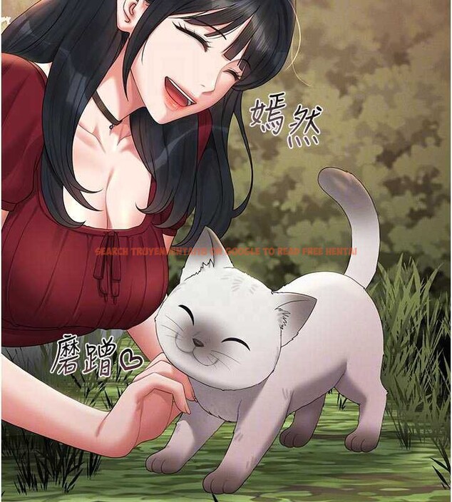 查看漫画獵艷管理員 - 第13話-要用什麼辦法上她呢? - tymanga.com中的3901050图片