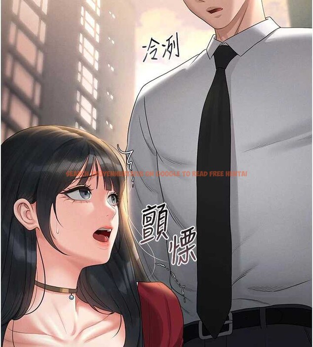 查看漫画獵艷管理員 - 第13話-要用什麼辦法上她呢? - tymanga.com中的3901062图片