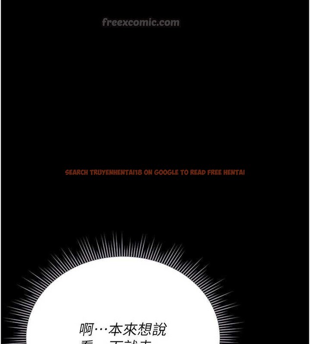 查看漫画獵艷管理員 - 第13話-要用什麼辦法上她呢? - tymanga.com中的3901067图片