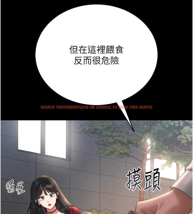 查看漫画獵艷管理員 - 第13話-要用什麼辦法上她呢? - tymanga.com中的3901077图片