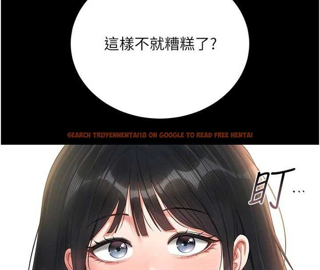 查看漫画獵艷管理員 - 第13話-要用什麼辦法上她呢? - tymanga.com中的3901080图片