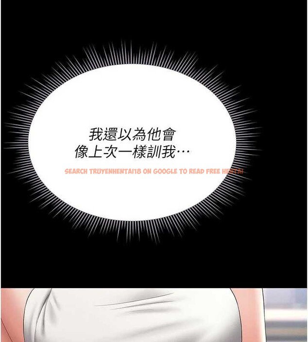 查看漫画獵艷管理員 - 第13話-要用什麼辦法上她呢? - tymanga.com中的3901083图片