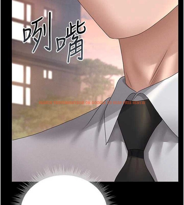 查看漫画獵艷管理員 - 第13話-要用什麼辦法上她呢? - tymanga.com中的3901089图片