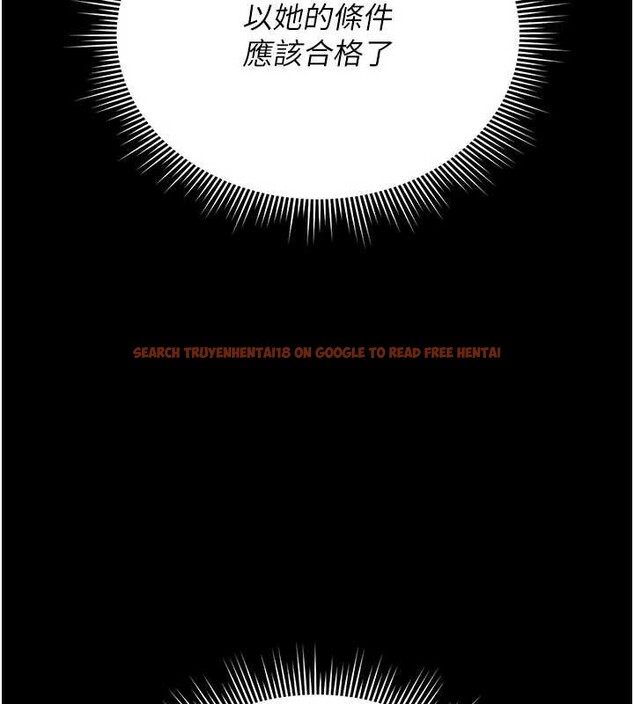 查看漫画獵艷管理員 - 第13話-要用什麼辦法上她呢? - tymanga.com中的3901096图片