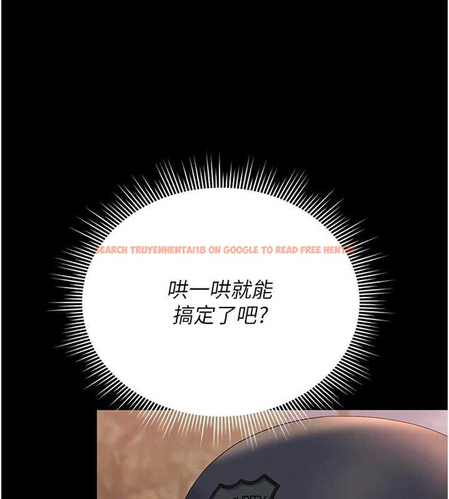 查看漫画獵艷管理員 - 第13話-要用什麼辦法上她呢? - tymanga.com中的3901100图片