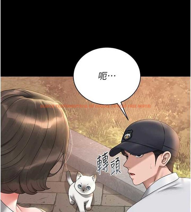 查看漫画獵艷管理員 - 第13話-要用什麼辦法上她呢? - tymanga.com中的3901110图片