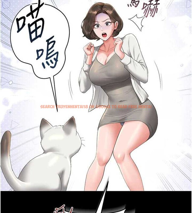 查看漫画獵艷管理員 - 第13話-要用什麼辦法上她呢? - tymanga.com中的3901113图片