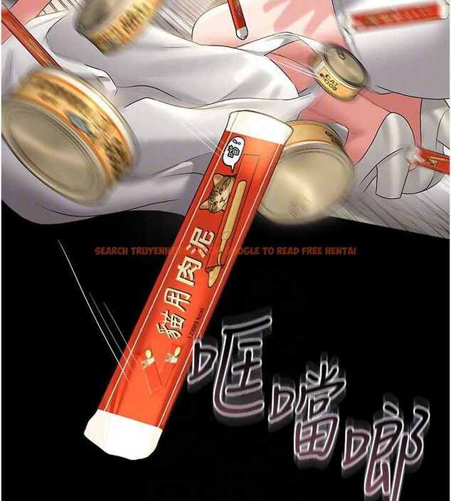 查看漫画獵艷管理員 - 第14話-在人前噴出來的母狗 - tymanga.com中的3924379图片