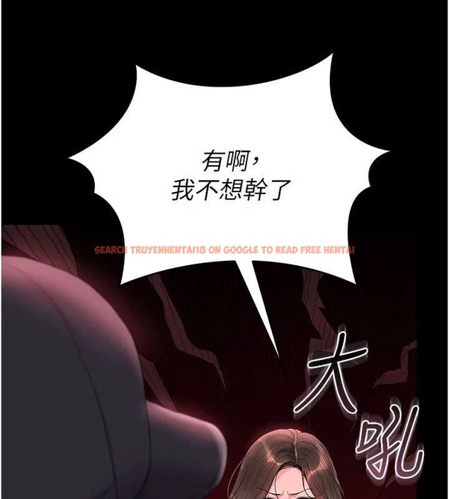 查看漫画獵艷管理員 - 第14話-在人前噴出來的母狗 - tymanga.com中的3924428图片