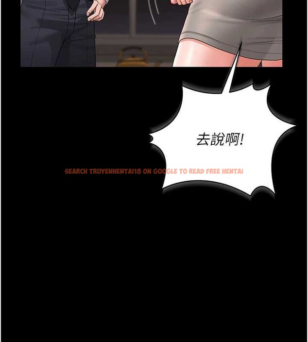 查看漫画獵艷管理員 - 第14話-在人前噴出來的母狗 - tymanga.com中的3924433图片