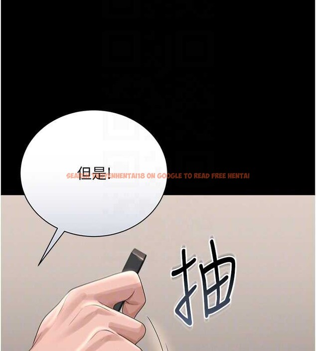 查看漫画獵艷管理員 - 第14話-在人前噴出來的母狗 - tymanga.com中的3924467图片