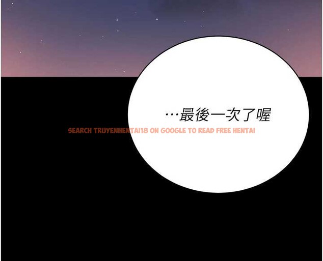 查看漫画獵艷管理員 - 第14話-在人前噴出來的母狗 - tymanga.com中的3924489图片