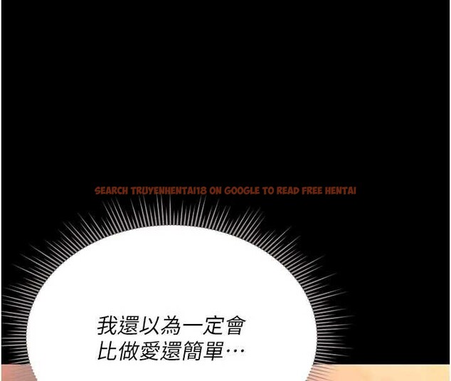 查看漫画獵艷管理員 - 第14話-在人前噴出來的母狗 - tymanga.com中的3924522图片