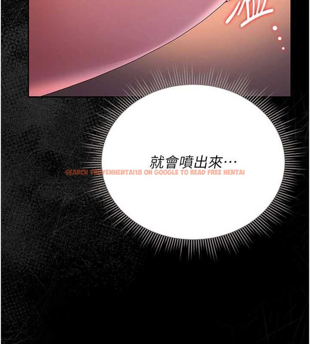 查看漫画獵艷管理員 - 第14話-在人前噴出來的母狗 - tymanga.com中的3924528图片