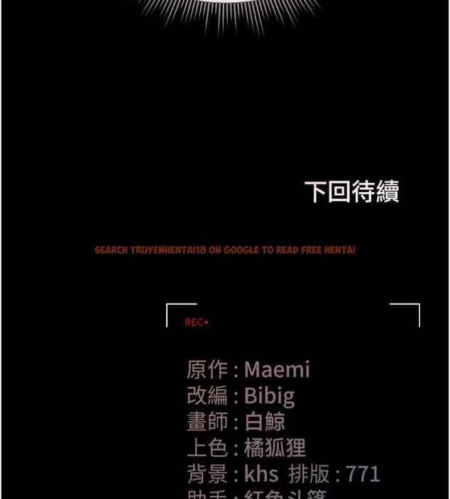 查看漫画獵艷管理員 - 第14話-在人前噴出來的母狗 - tymanga.com中的3924571图片