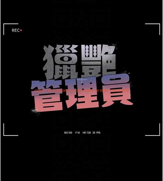 查看漫画獵艷管理員 - 第15話-在家被迫接受性教育 - tymanga.com中的3947149图片