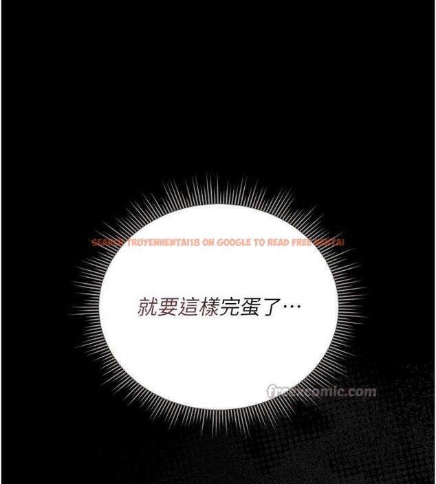 查看漫画獵艷管理員 - 第15話-在家被迫接受性教育 - tymanga.com中的3947156图片